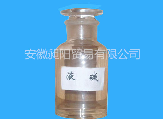 工業(yè)級(jí)液堿